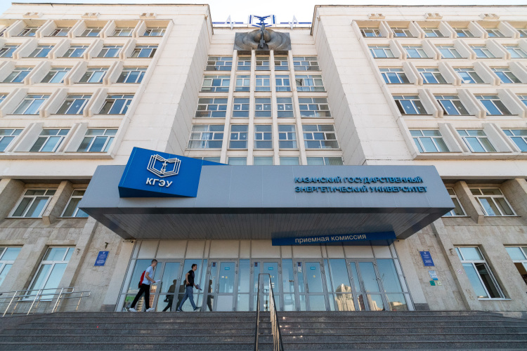 В этом году КГЭУ готов принять 2,4 тыс. бюджетников на разные формы обучения, выросло число платных мест — до 1 928