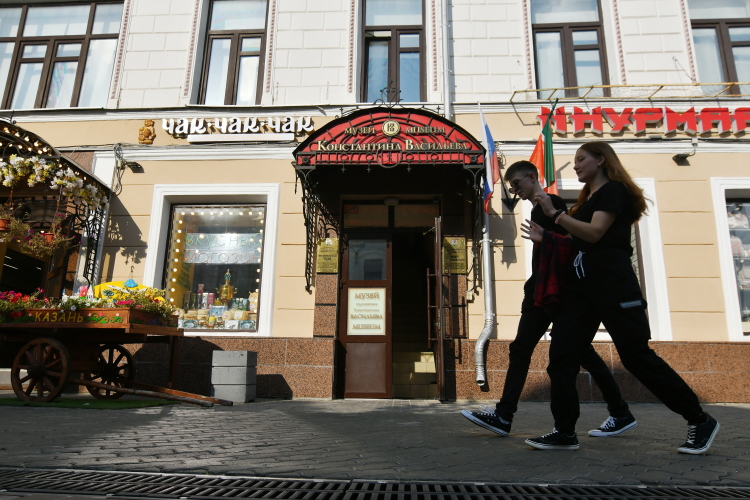 Музей Васильева в Казани