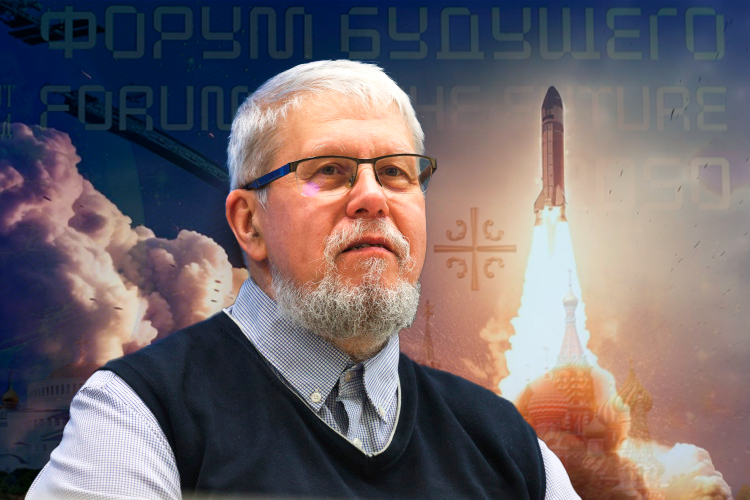 Сергей Переслегин: «Мы будем вынуждены думать, как человек разумный превращается в человека космического»