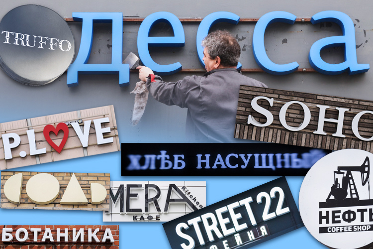 «Затраты будут. Но кто просил писать на английском?»: так ли страшен запрет англицизмов от Ямпольской?