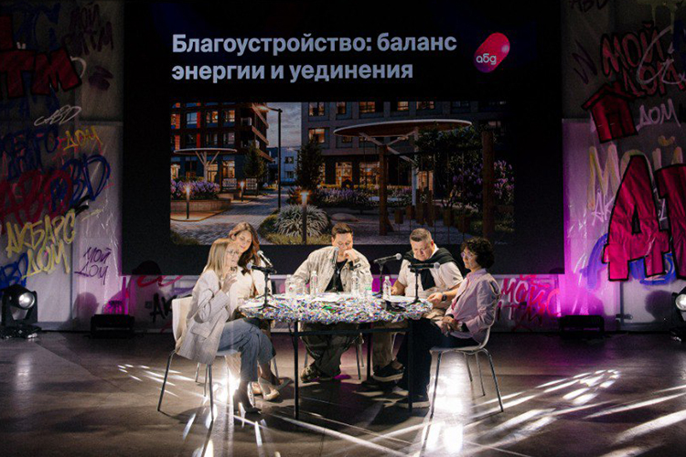 Презентация нового жилого дома стала именно таким событием — визуально ярким, содержательно актуальным и продуманным