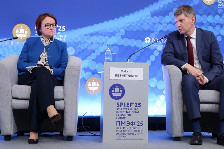 Председатель ЦБ Эльвира Набиуллина заявила, что экономика возвращается к «сбалансированной траектории», выходит из перегрева.