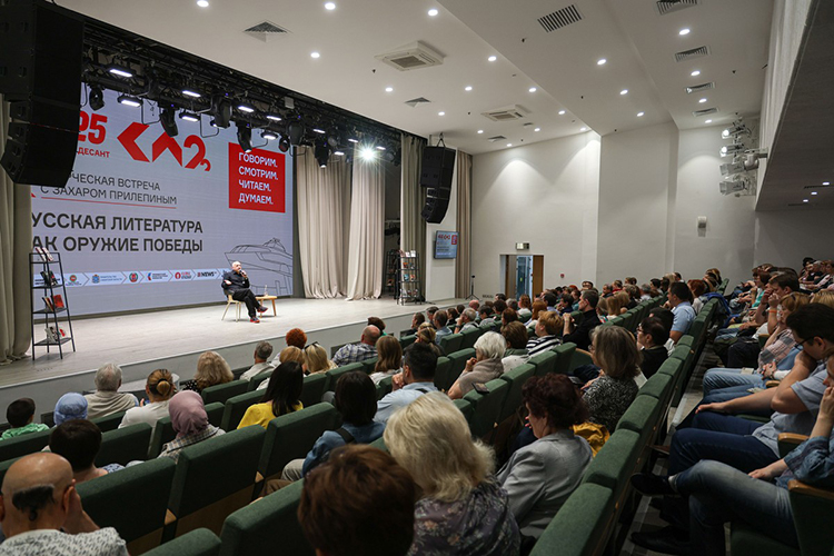«Очень часто сегодня спрашивают: «Захар, а сколько война еще продлится?» Я говорю: «Сколько продлится сейчас, я не знаю, но в прошлый раз, в XVII веке, она шла 12 лет», — говорил Прилепин гостям