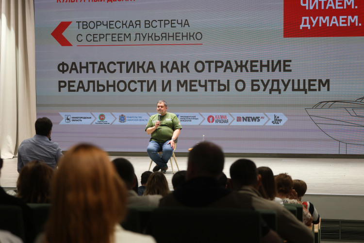 Сергей Лукьяненко приехал в Казань вместе с культурно-патриотическим проектом «Культурный десант 45/25»