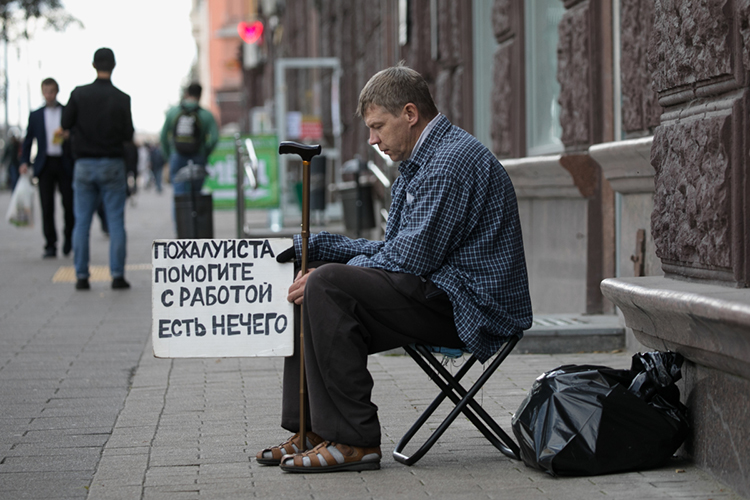 Уровень безработицы стабилизировался и составляет 2,3%