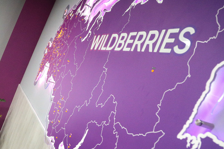 Wildberries планирует запустить продажу недвижимости, рассказала в интервью ТАСС основатель компании Татьяна Ким