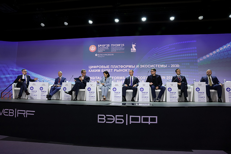 Сессия о цифровых платформах и экосистемах собрала довольно представительный состав глав этих самых сервисов