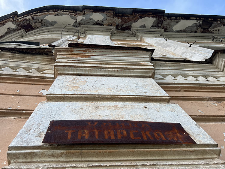 «Касимов играл особую роль как центр татарской государственности, культуры и религии в составе Русского государства»