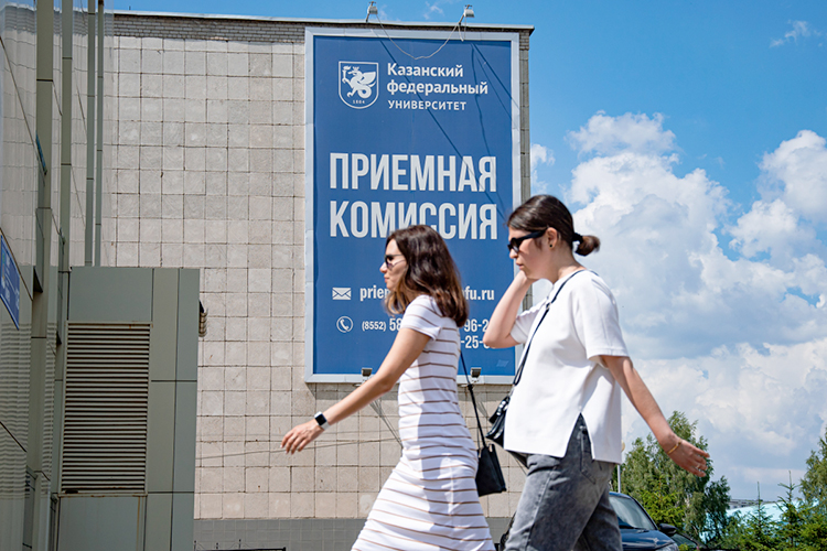 КФУ в этом году получил 7659 бюджетных мест всех форм и направлений, на 160 больше, чем в прошлом году