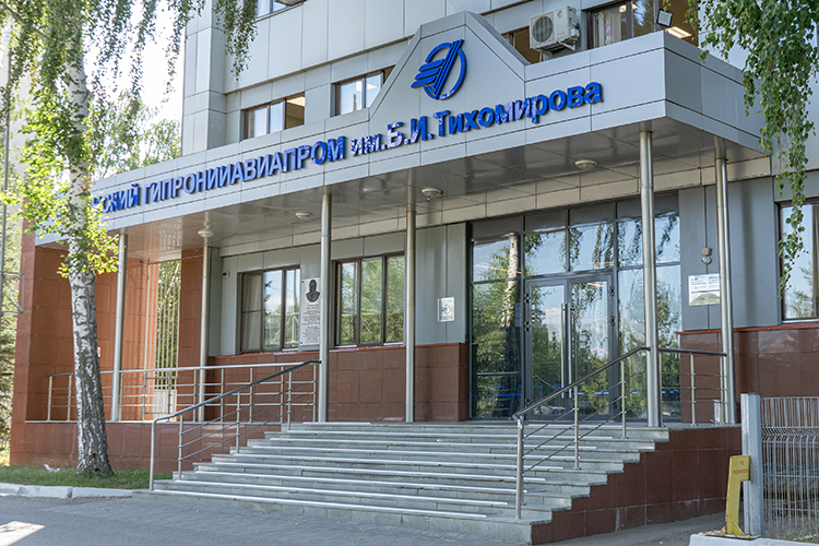Рустам Минниханов присвоил КазГАПу им. Б. И. Тихомирова звание «Предприятие трудовой доблести»