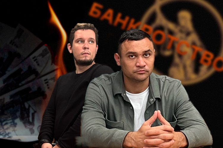 Миллиарды на банкротном конвейере: дельцы из Татарстана массово «обували» Сбер?