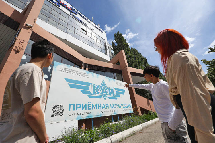 Две самые дорогие программы обучения обнаружены в передовой инженерной школе КНИТУ-КАИ