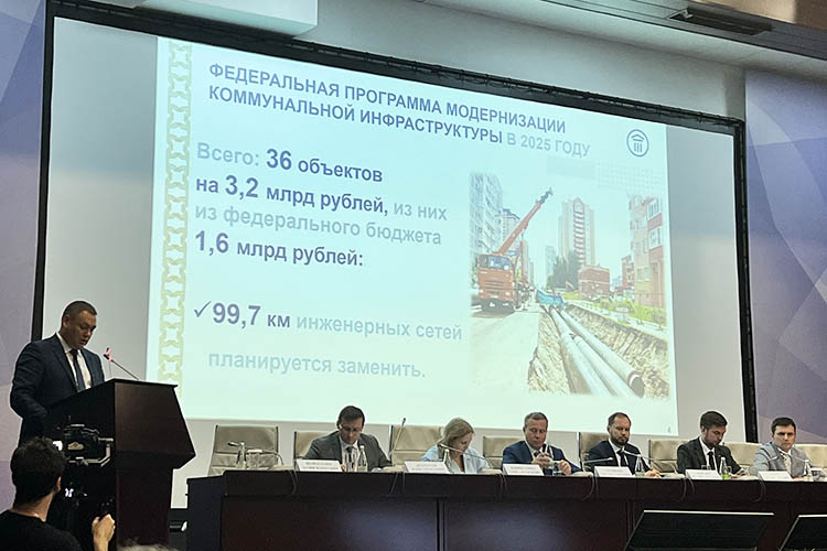 Обменяться опытом решили по инициативе федеральной антимонопольной службы и госкомитета РТ по тарифам