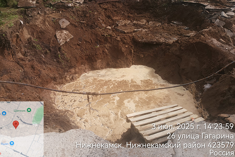 «Котлован все больше и больше наполнялся сточными водами»