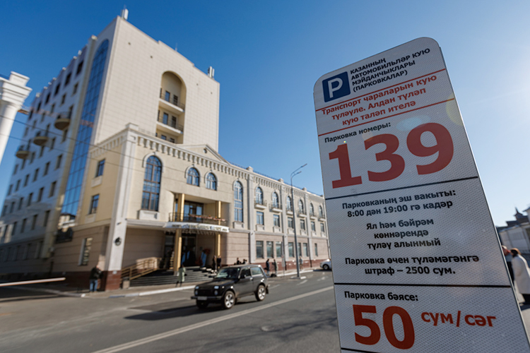 В городе будет уже 13 тыс. мест на платных парковках. В следующие пять лет количество платных мест вырастет до 30 тысяч