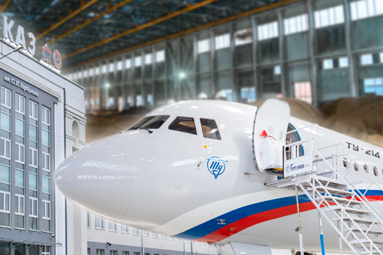 «Если не решить эти вопросы, Ту-214 не будет»: планы КАЗа показывают, что не так с программой лайнера