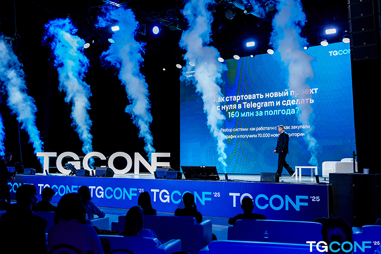 «TGCONF — это конференция по рекламе в «Телеграме», которую мы делаем для нашего клиента, крупного рекламного агентства, и мы благодарны, что именно нас выбрали для начала этой истории»