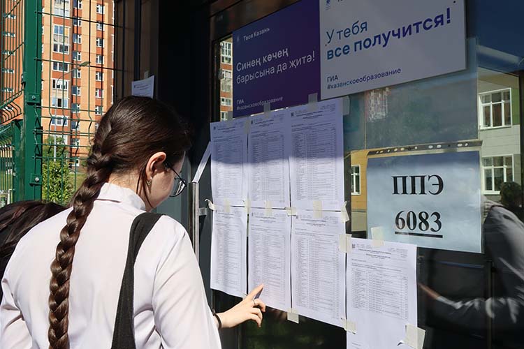 Самые высокие результаты ГИА школьники продемонстрировали по английскому языку (4,57) и литературе (4,52), а вот самые низкие оценки — по информатике (3,78) и обществознанию (3,62)