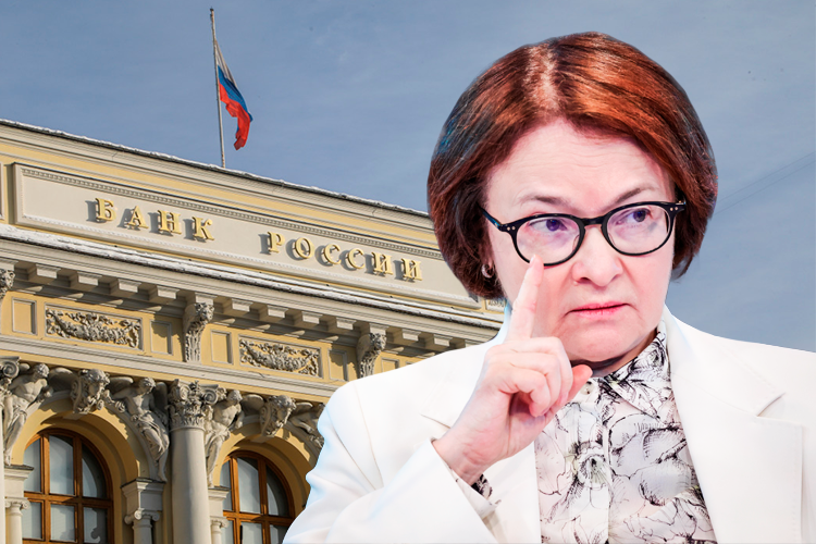 «Пациент в коме, но ему что-то вкололи, и он зашевелился»: Набиуллина продолжила путь к смягчению