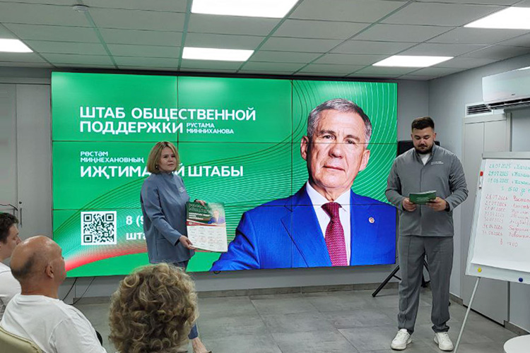 В понедельник Штаб принял одно из первых мероприятий — круглый стол по развитию социальной политики