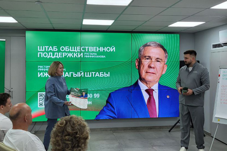 «Татарстан отличается дисциплиной: не просто «посидим, проведем совещание», а цели, задачи, сроки!»