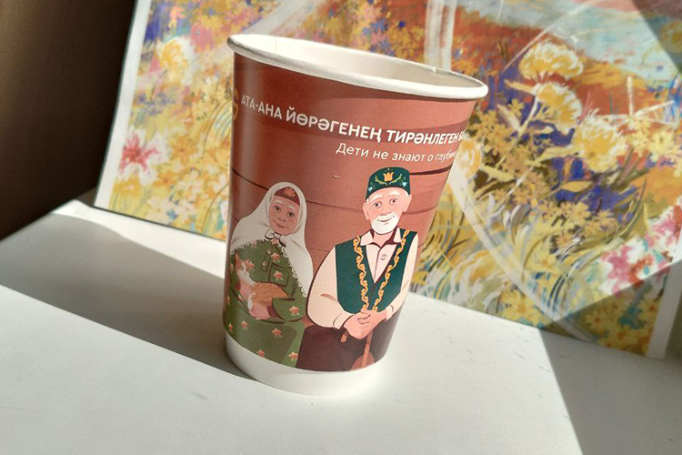 В сети «Кыстыбый» на каждой упаковке нарисованы дедушка с бабушкой, отец с сыном, мама с дочкой, где-то вся семья и т. д. И к каждому рисунку есть теплое крылатое выражение на татарском языке