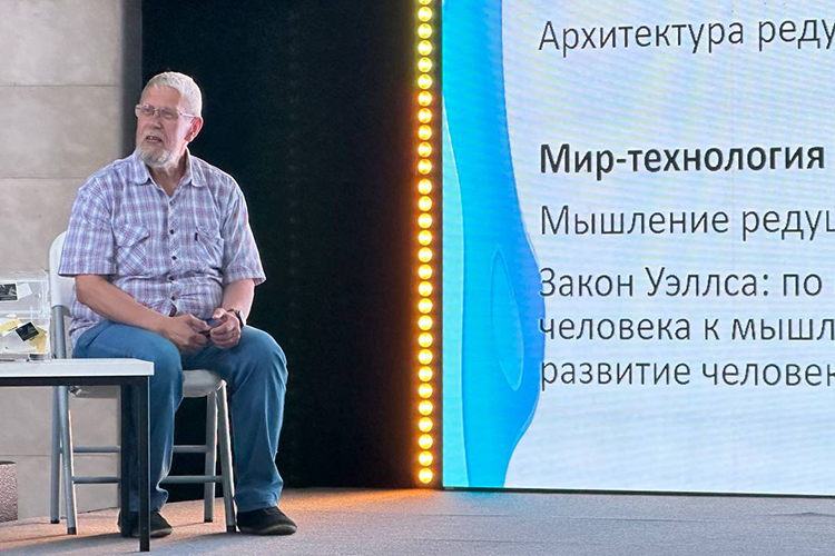 Известный писатель и футуролог Сергей Переслегин на публичной лекции рассказал, как мы прошли путь от римских акведуков к технологиям искусственного интеллекта, которые делают все за нас, создавая в умах нетвердость и порабощая нашу волю