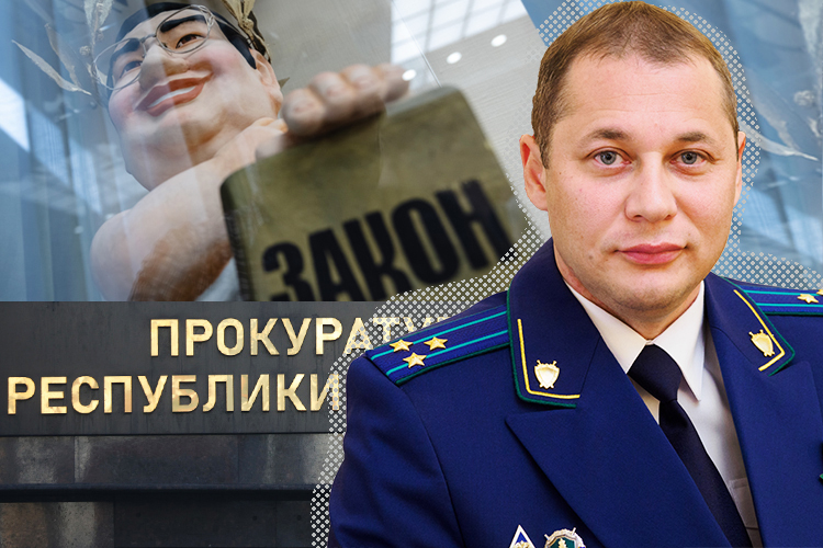Суяргулов нашел нового прокурора Казани в Альметьевске: что известно об Ильдаре Исмагилове?