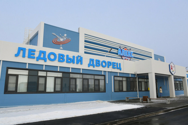 Ледовый дворец в поселке Алексеевское будет взят как образец