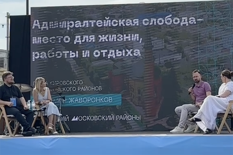 В минувшую субботу в Адмиралтейской слободе начался цикл встреч и обсуждений судьбы местности, который стартовал в саду Рыбака с достаточно обстоятельного открытого лектория