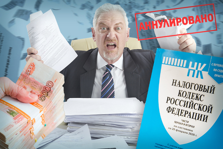 Охота на «безнравственные сделки»: за уход от налогов снимут две шкуры?