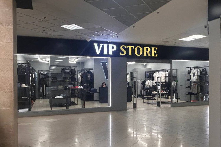 На месте съехавшего магазина Вятской меховой компании открылся Vip Store