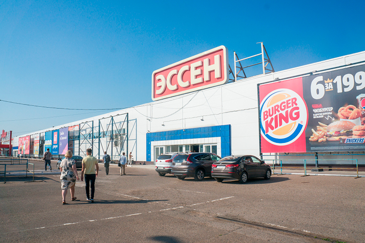 В январе 2020 года магазины «Эссен» по всей республике и за ее пределами стали массово закрываются — якобы на реконструкцию. В 2019 году «Эссен» практически полностью перестал рассчитываться с поставщиками за поставленную в магазины продукцию, накопив несколько миллиардов долгов