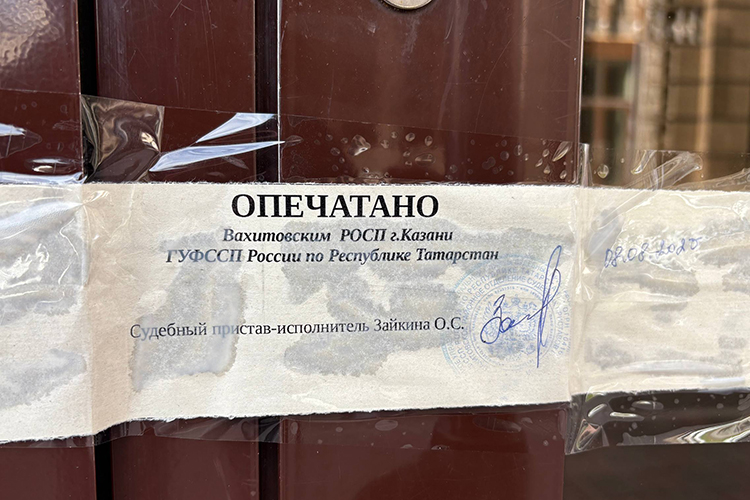 Заведение было опечатано приставами, одну из печатей на двери перекрыло объявление о закрытии паба по техническим причинам