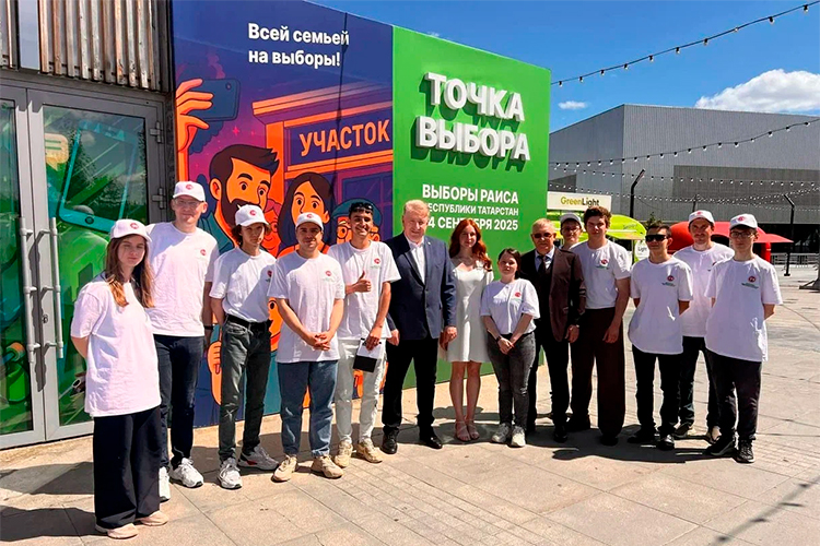 В одной из самых популярных локаций Казани, на Кремлевской набережной, Центризбирком открыл Информационный центр «Точка выбора» — общественное пространство, призванное привлечь внимание к выборному процессу молодое поколение