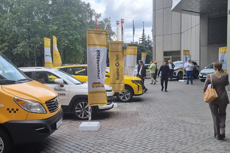 Накануне в Москве открылся Международный евразийский форум такси