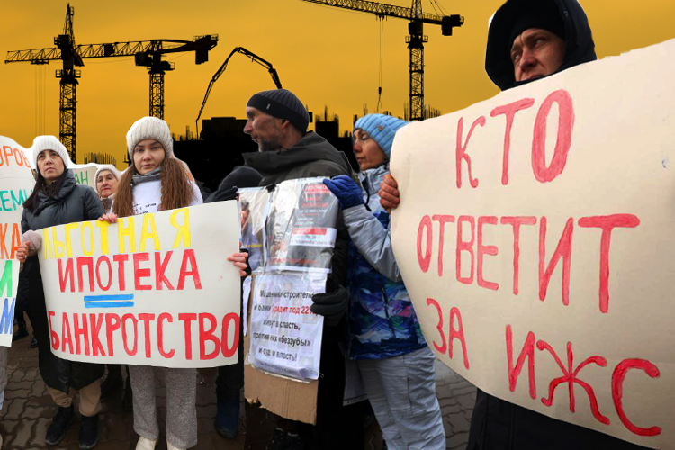«В марте 2024 года ко мне на прием пришли как раз обманутые ижээсники. Была проведена проверка работниками прокуратуры, возбуждено три уголовных дела и начато расследование. Мы на этом не остановились…»