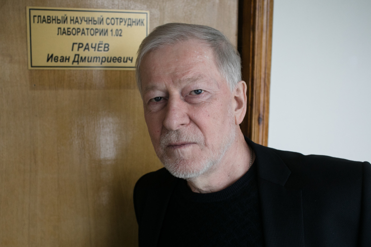 Иван Грачев: «Конечно, по-человечески тактика Трампа мне не нравится, но как исследователь я признаю, что его действия как президента Соединенных Штатов эффективны»