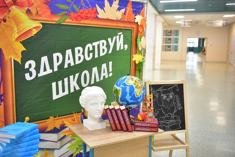 Предваряла августовскую педконференцию в Челнах выставка, мероприятие в этом году прошло в Центре образования № 16