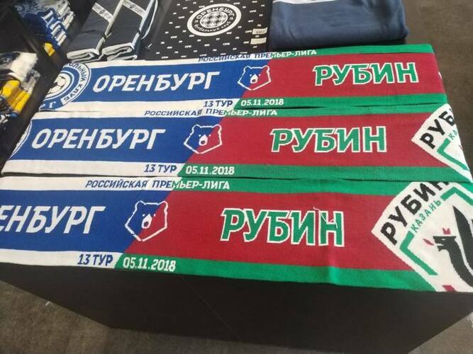 Шарфы 2018 года в фан-шопе «Оренбурга»