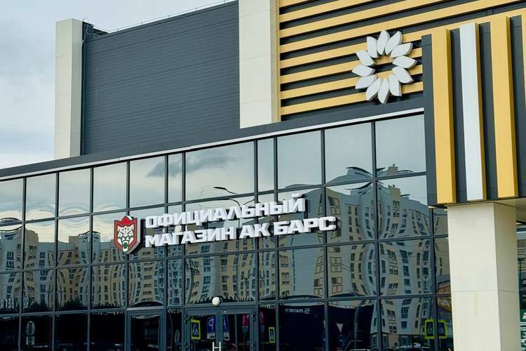 «Ак Барс» презентовал новый фан-шоп в Нижнекамске