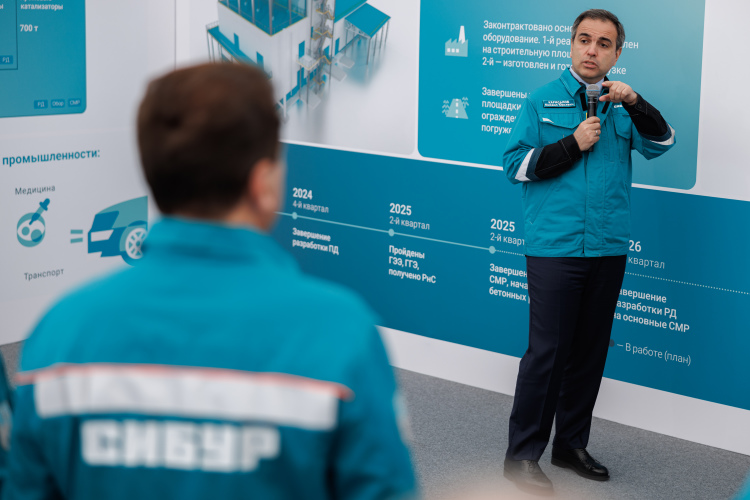 СИБУР реализует в Татарстане ряд проектов, обеспечивающих увеличение технологической независимости страны