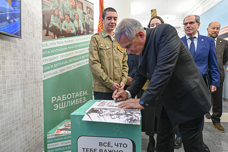 Вручение путевки в трудовой семестр Раисом Республики Татарстан Рустамом Миннихановым 