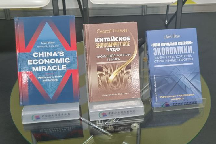 Автором одной из книг под названием «Китайское экономическое чудо. Уроки для России и мира» стал известный российский экономист, академик РАН Сергей Глазьев