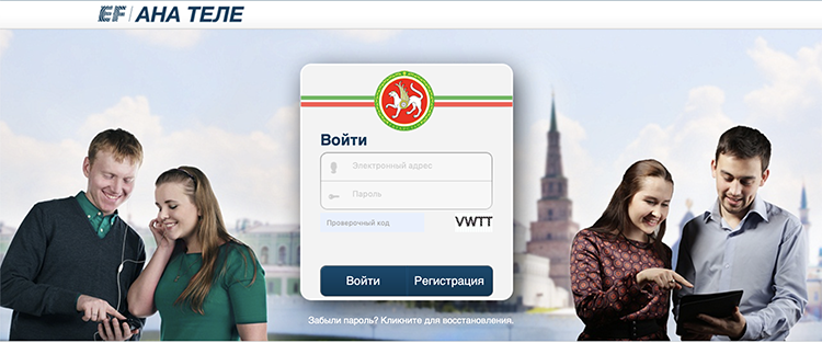 В связи с международными событиями и санкциями в отношении России в июне 2023 года школа прекратила свое существование. Тогда в министерстве образования и науки Татарстана сообщали, что инициатива закрытия онлайн-школы исходила от разработчиков