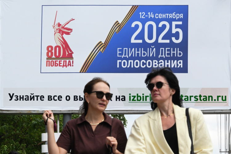 Республика 14 сентября выберет раиса и депутатов представительных органов муниципальной власти
