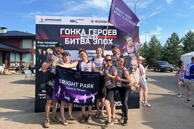 «Радует, что контингент состоит из людей с активной жизненной позицией, очень включенных в развитие комьюнити»