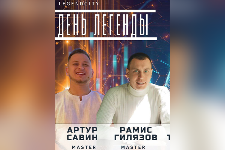 Оперативниками экономической полиции РТ вышли на след партнеров казанской сети. Ими оказались 29-летний Рамис Гилязов и Артур Савин, которому 26 лет