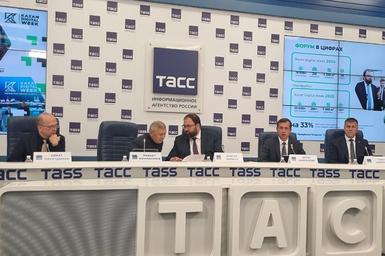 В Москве на площадке информационного агентства «ТАСС» прошла пресс-конференция, посвященная проведению ежегодной Kazan Digital Week