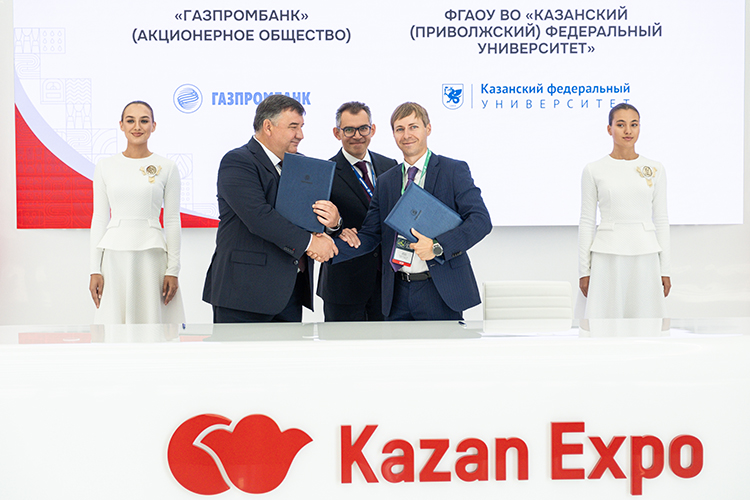 Соглашение о стратегическом партнерстве КФУ и Газпромбанка скрепили подписями на полях Татарстанского нефтегазохимического форума-2025